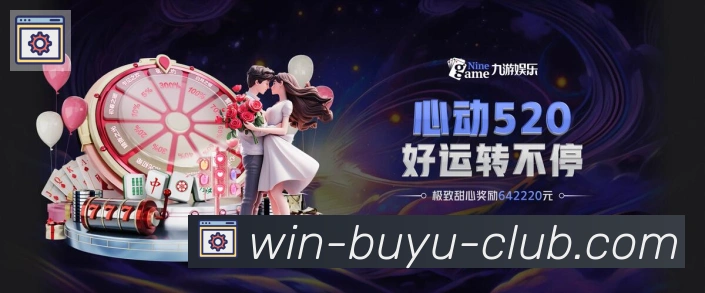 App 展示图